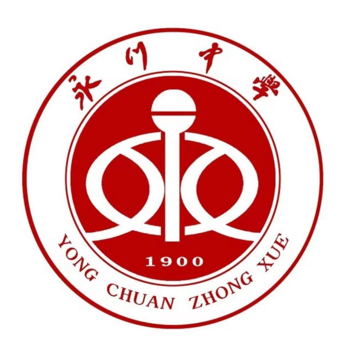 论坛版块分类  公务-永中论坛